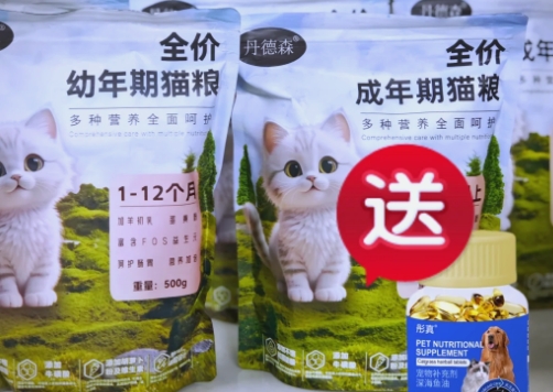 丹德森猫粮贵吗