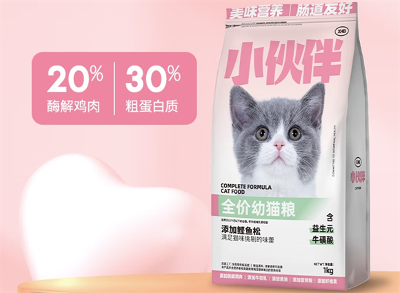 小伙伴猫粮是天然粮吗