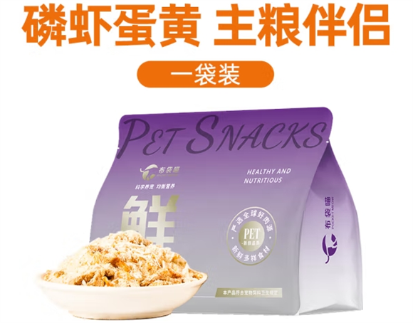 布袋喵猫粮是什么档次 布袋喵猫粮是什么档次
