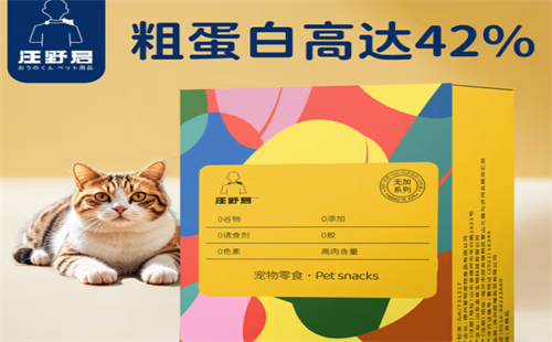 汪野君