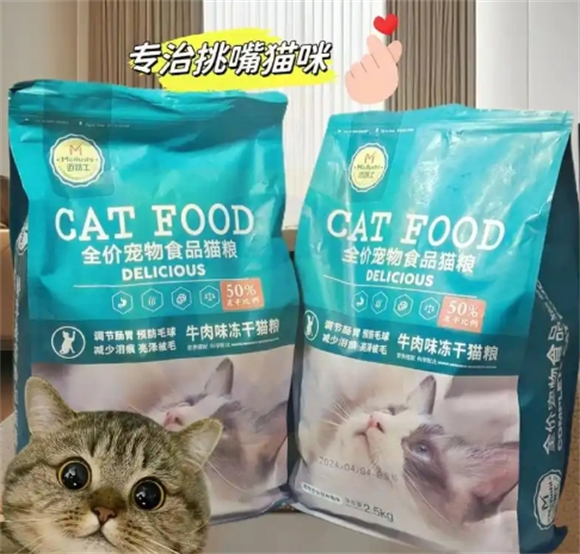 迈路士猫粮是国产的吗 迈路士猫粮是国产的吗