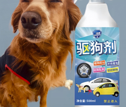 长效驱狗,依丽多利防狗尿神器 长效驱狗,依丽多利防狗尿神器