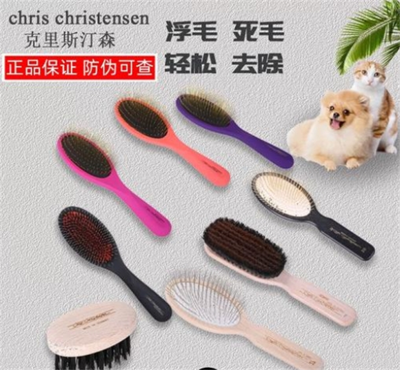 克莉斯汀森梳子为什么那么贵