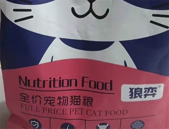 狼弈猫粮多少钱一斤 狼弈猫粮多少钱一斤