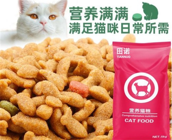 田诺猫粮怎么样?猫咪营养升级 田诺猫粮怎么样?猫咪营养升级