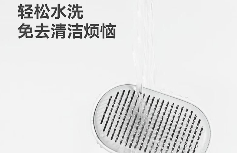 aumuca猫梳上的毛怎么弄下来 aumuca猫梳上的毛怎么弄下来