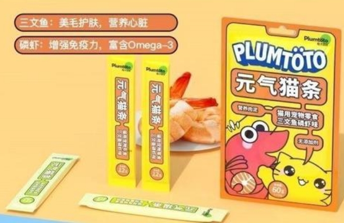 梅子团团猫条咋样 梅子团团猫条咋样