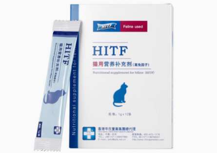 岑氏高免因子HITF猫营养补充剂怎么样 岑氏高免因子HITF猫营养补充剂怎么样