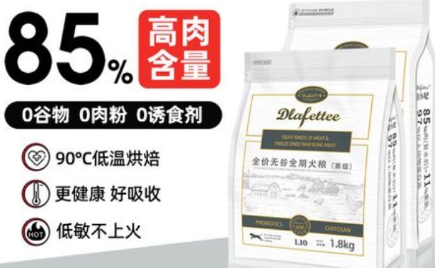 拉妃狗粮是国产还是进口
