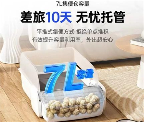 MagicScoop魔铲猫砂盆价格