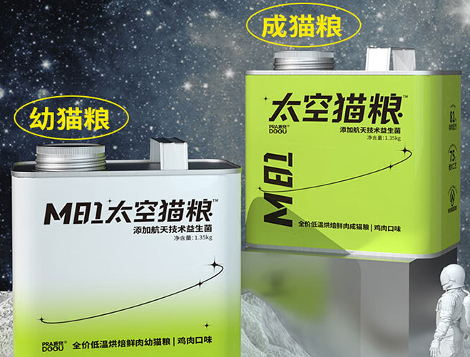 派兜猫粮贵不贵
