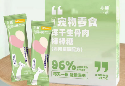 莓小萌生产厂家正规吗 莓小萌生产厂家正规吗