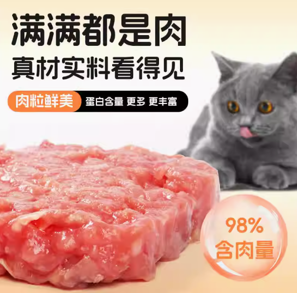 咪阁是主食罐头吗 咪阁是主食罐头吗