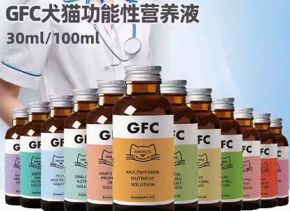 gfc宠物营养液:为爱宠健康保驾护航 gfc宠物营养液:为爱宠健康保驾护航