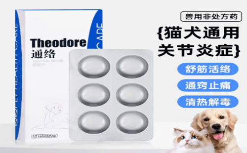 球球
