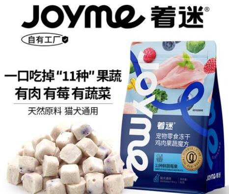 着迷狗粮适合哪些狗 着迷狗粮适合哪些狗