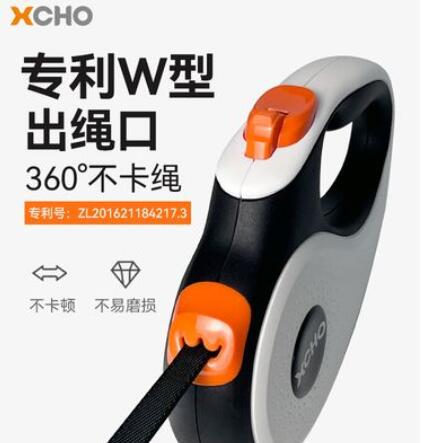 XCHO牵引绳的正确使用方法