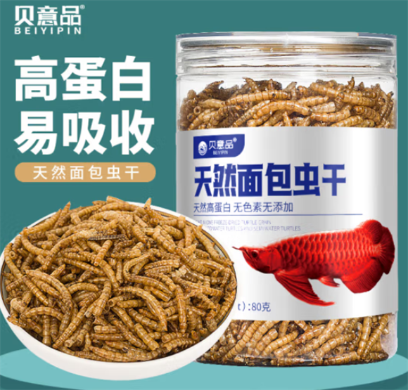 贝意品属于什么档次