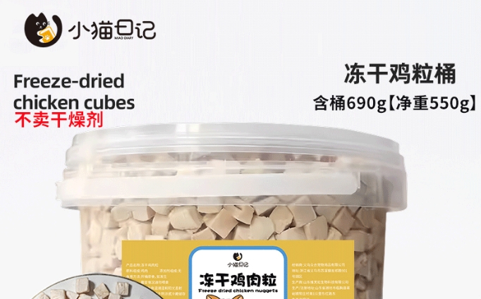 小猫日记是干嘛的 小猫日记是干嘛的
