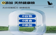 美兰西狗粮是杂牌子还是名牌