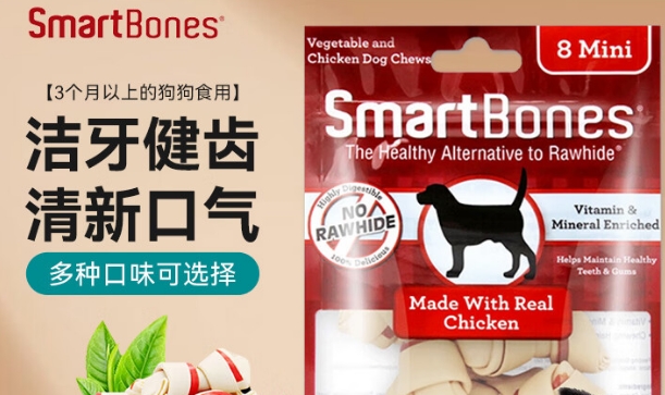 smartbones什么牌子 smartbones什么牌子