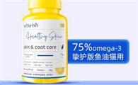 vetwish鱼油怎么样