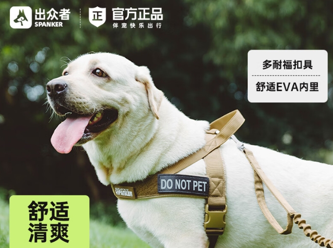 出众者牵引绳规格有哪些