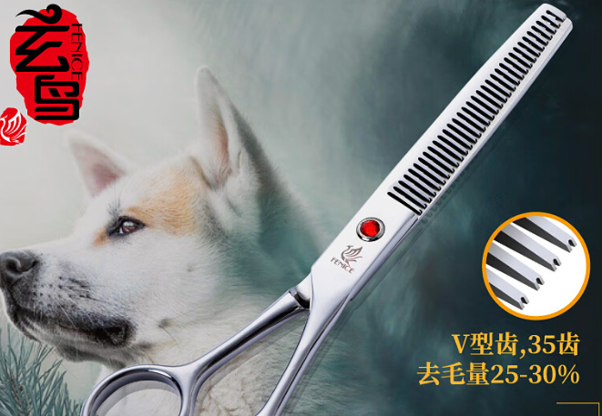 玄鸟宠物剪刀好用吗