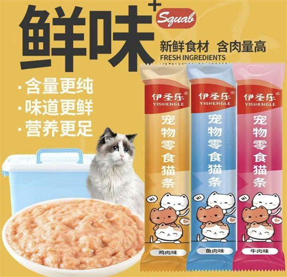 伊圣乐猫条：正规品牌，专业选择