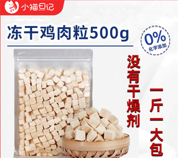小猫日记冻干哪里生产的 小猫日记冻干哪里生产的