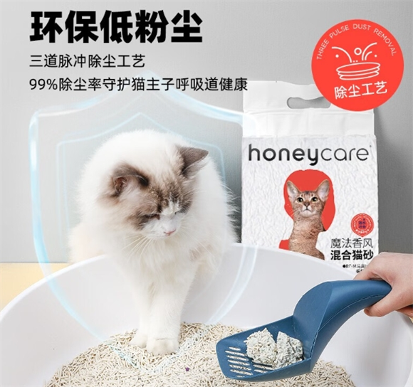 魔法香风猫砂安全吗 魔法香风猫砂安全吗