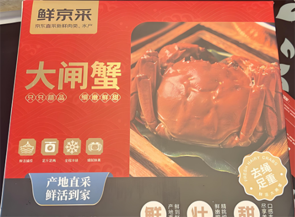 鲜京采大闸蟹是熟的吗
