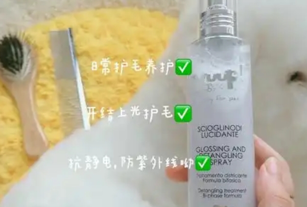 yuup上光喷雾有什么用