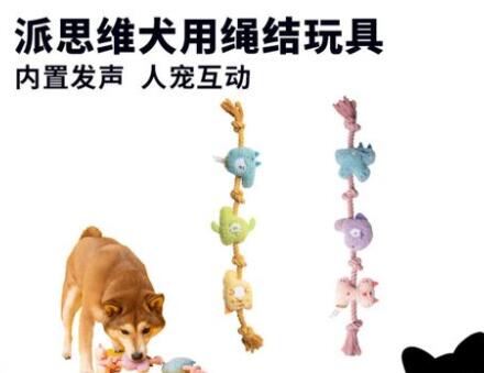 派思维宠物玩具贵吗 派思维宠物玩具贵吗