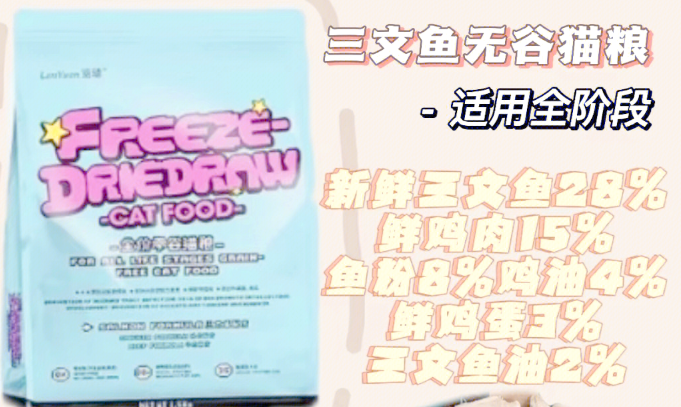 览辕猫粮怎么样那里产的 览辕猫粮怎么样那里产的