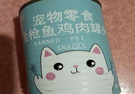 哆嗳哆萌猫罐头安全吗 哆嗳哆萌猫罐头安全吗