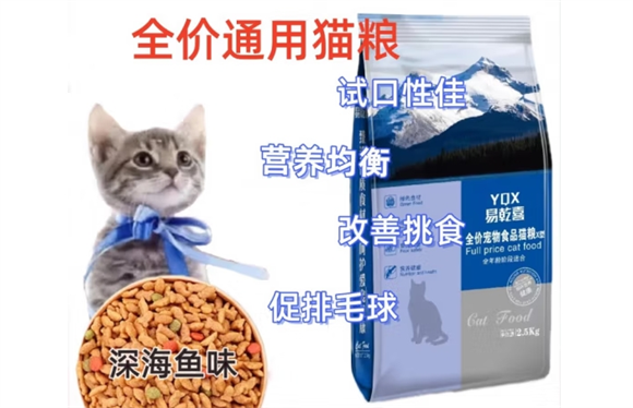GARCIA猫粮适口性怎么样