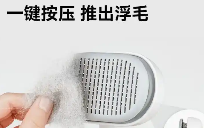 aumuca去猫毛效果好的梳子 aumuca去猫毛效果好的梳子