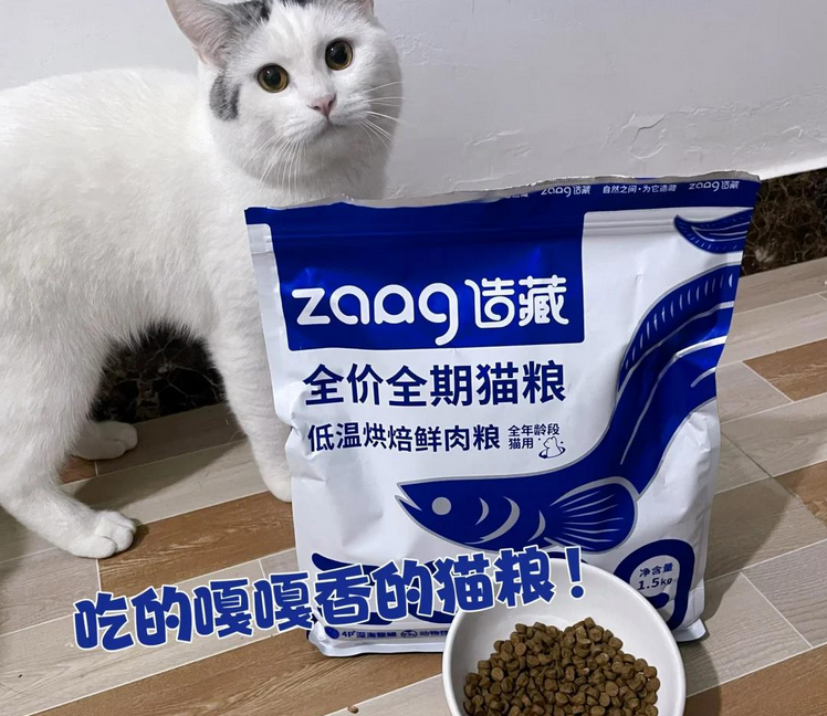 造藏猫粮成立多少年了