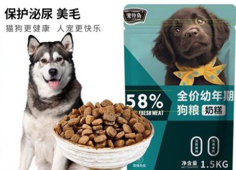 宠怜岛狗粮属于什么档次 宠怜岛狗粮属于什么档次
