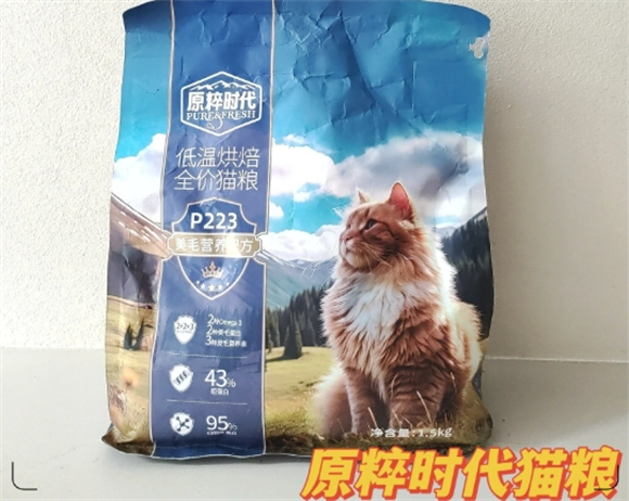 原粹时代猫粮和皇家猫粮哪个好 原粹时代猫粮和皇家猫粮哪个好
