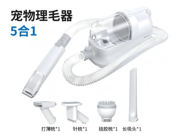 电动吸毛器哪个品牌好