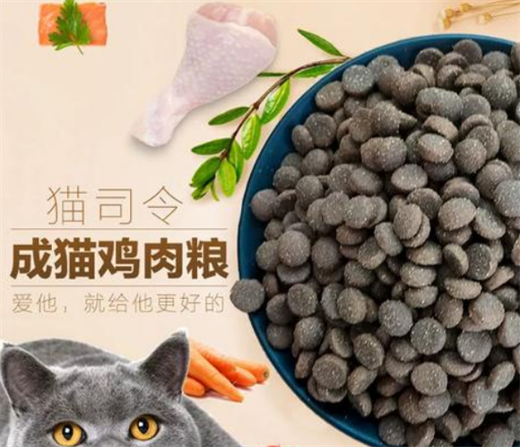猫司令猫粮是哪里生产的 猫司令猫粮是哪里生产的