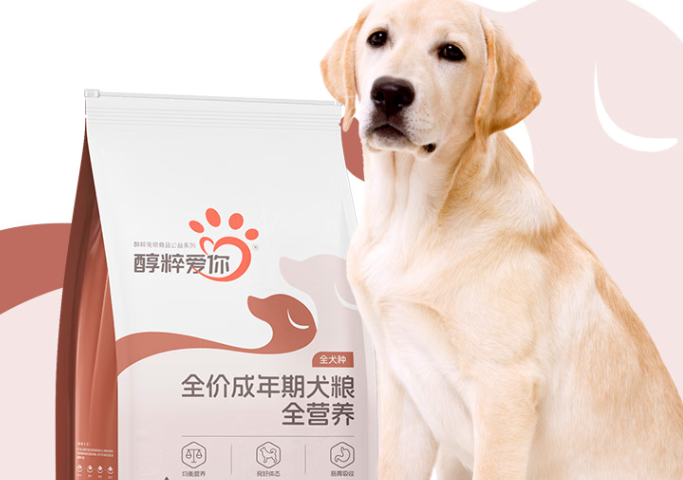 醇粹狗粮有毒吗 醇粹狗粮有毒吗