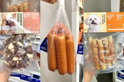 盒马有宠物用品吗