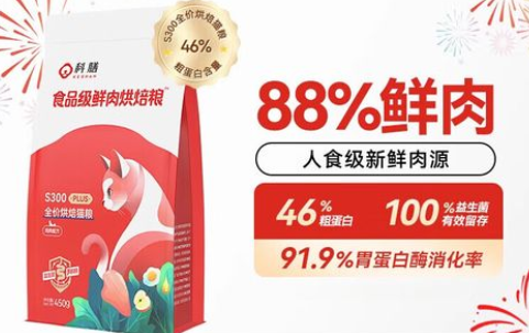 科膳猫粮到底好不好 科膳猫粮到底好不好