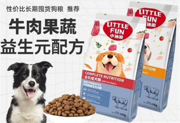 小迪趣狗粮属于什么档次