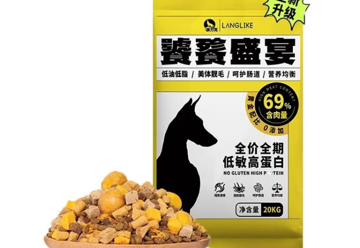 狼力克狗粮多少钱一斤 狼力克狗粮多少钱一斤