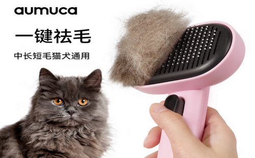 Aumuca