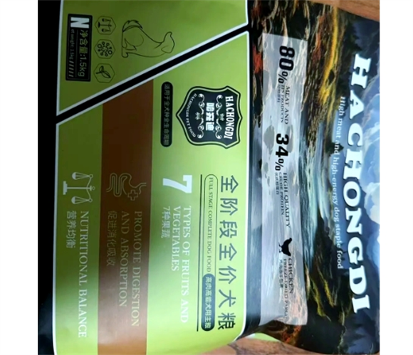 哈宠迪狗粮怎么样 哈宠迪狗粮怎么样
